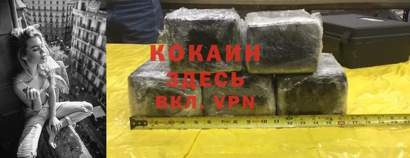 Cocaine FishScale  МЕГА зеркало  Азнакаево 