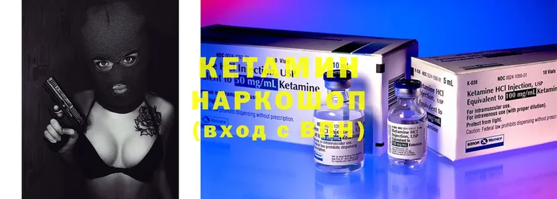 КЕТАМИН ketamine  МЕГА tor  Азнакаево 